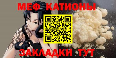 гидра Краснознаменск