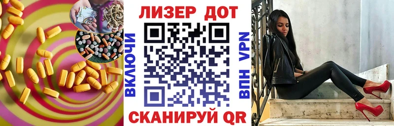 LSD-25 экстази кислота  хочу наркоту  Кириши 