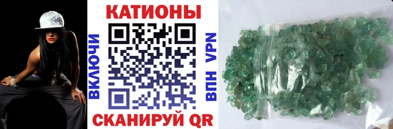 Меф кристаллы как найти закладки Кириши
