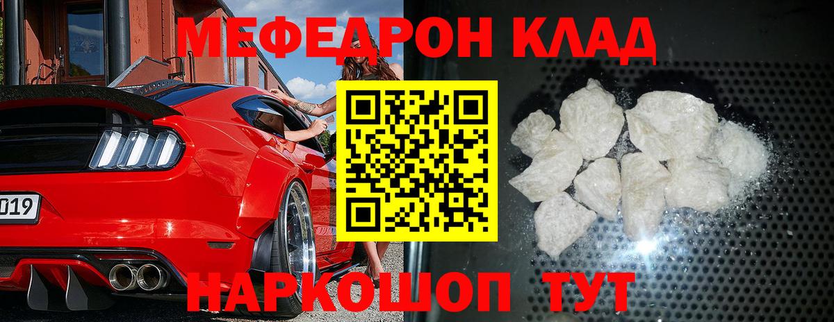 ГАШ  Кириши  Экстази  Мефедрон кристаллы  КОКАИН  МЕТ  Вход с VPN  Бошки Шишки  Меф 