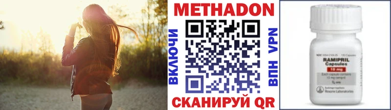 сайты даркнета Telegram  Кириши  МЕТАДОН кристалл  mega зеркало 