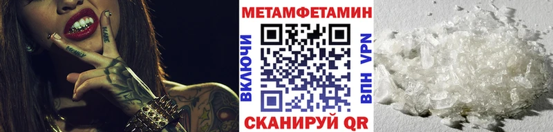 blacksprut рабочий сайт  Кириши  Первитин Декстрометамфетамин 99.9% 