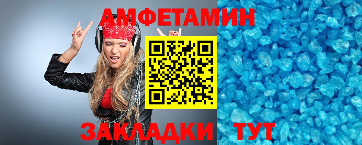 Первитин винт Кириши