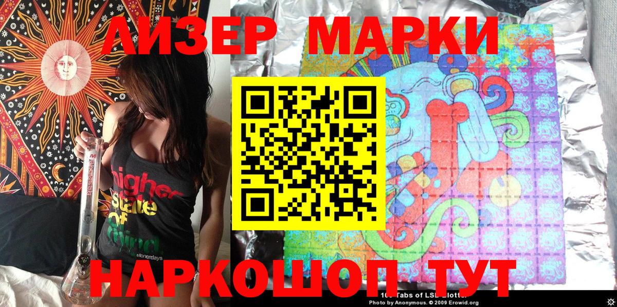 Кириши  Марки N-bome 1500мкг  Марки N-bome 1500мкг  Марки N-bome  Вход с VPN 