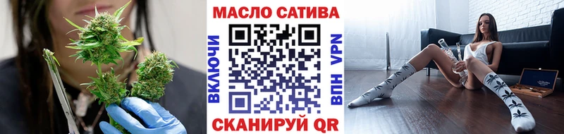 ТГК гашишное масло  закладка  Кириши 