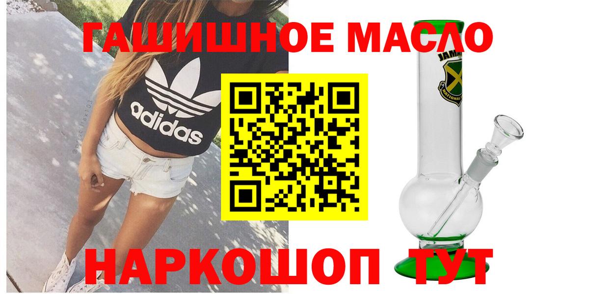Codein Кириши