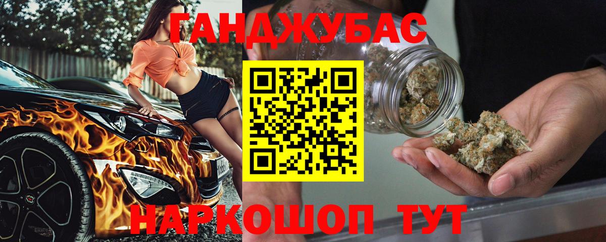 Канабис White Widow  Вход с VPN  Кириши  Марихуана тримм 