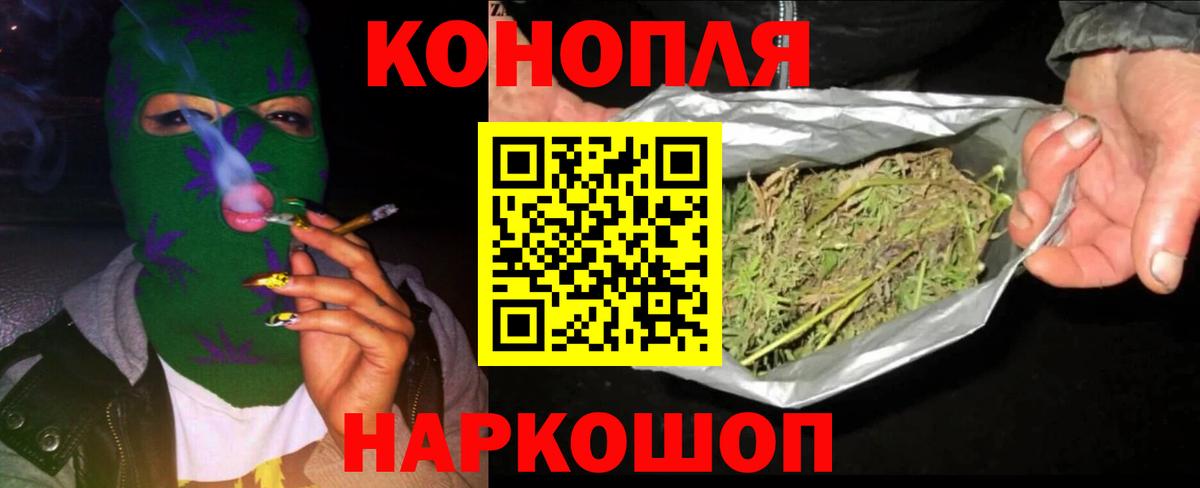 Канабис марихуана Кириши